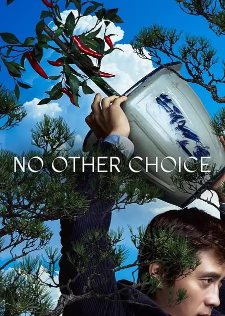 No Other Choice - Non c'è altra scelta